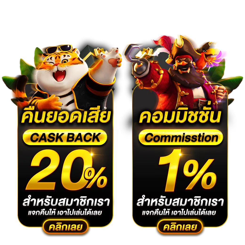 Pd สล็อต